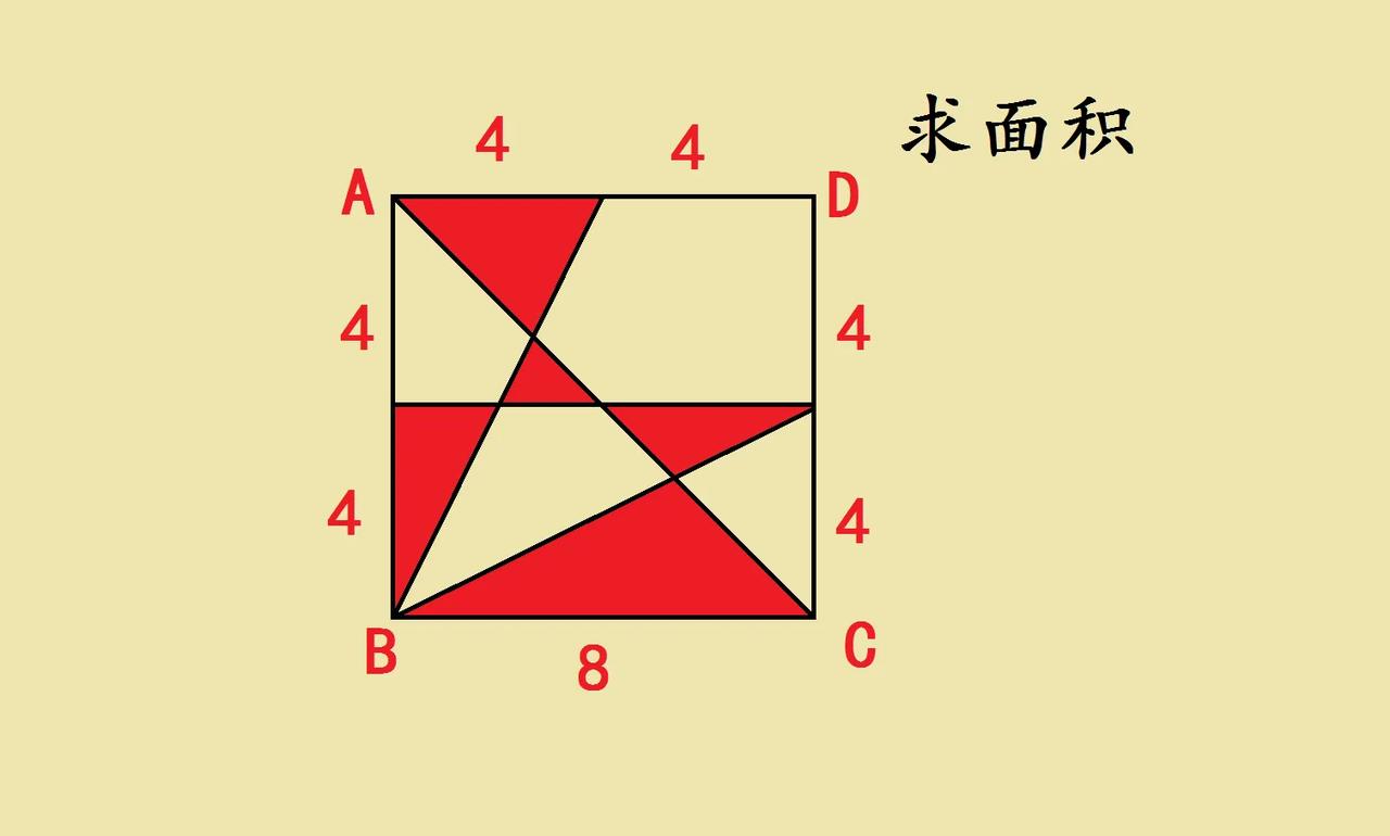 一道超有难度的小学几何题，正方形里藏着好多红色三角形，求它们的总面积 。
 
这