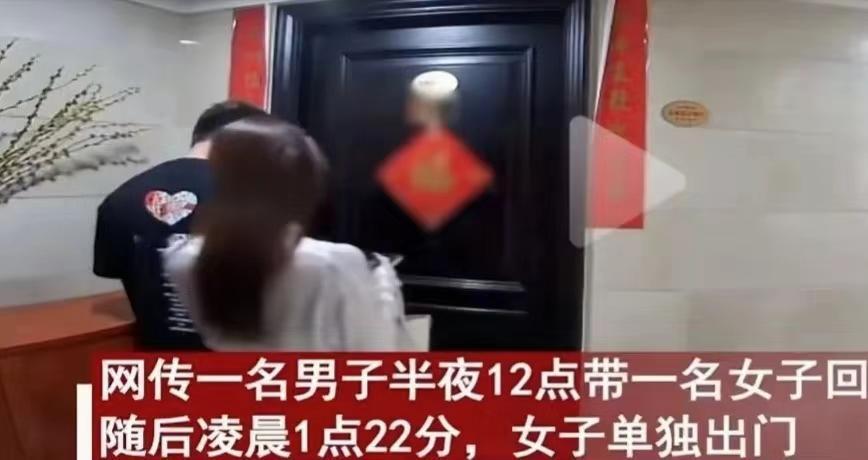 “这邻居玩大了！”广东，一男子趁妻子外出旅游，一晚上3个小时之内，先后带2个女伴