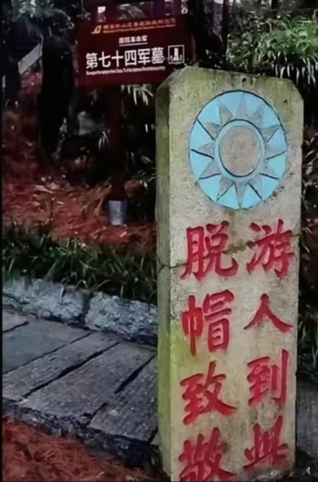 有谁知道这是哪里吗？这个纪念碑很少有人知道，但是在1944年发生的一场惨烈的战役