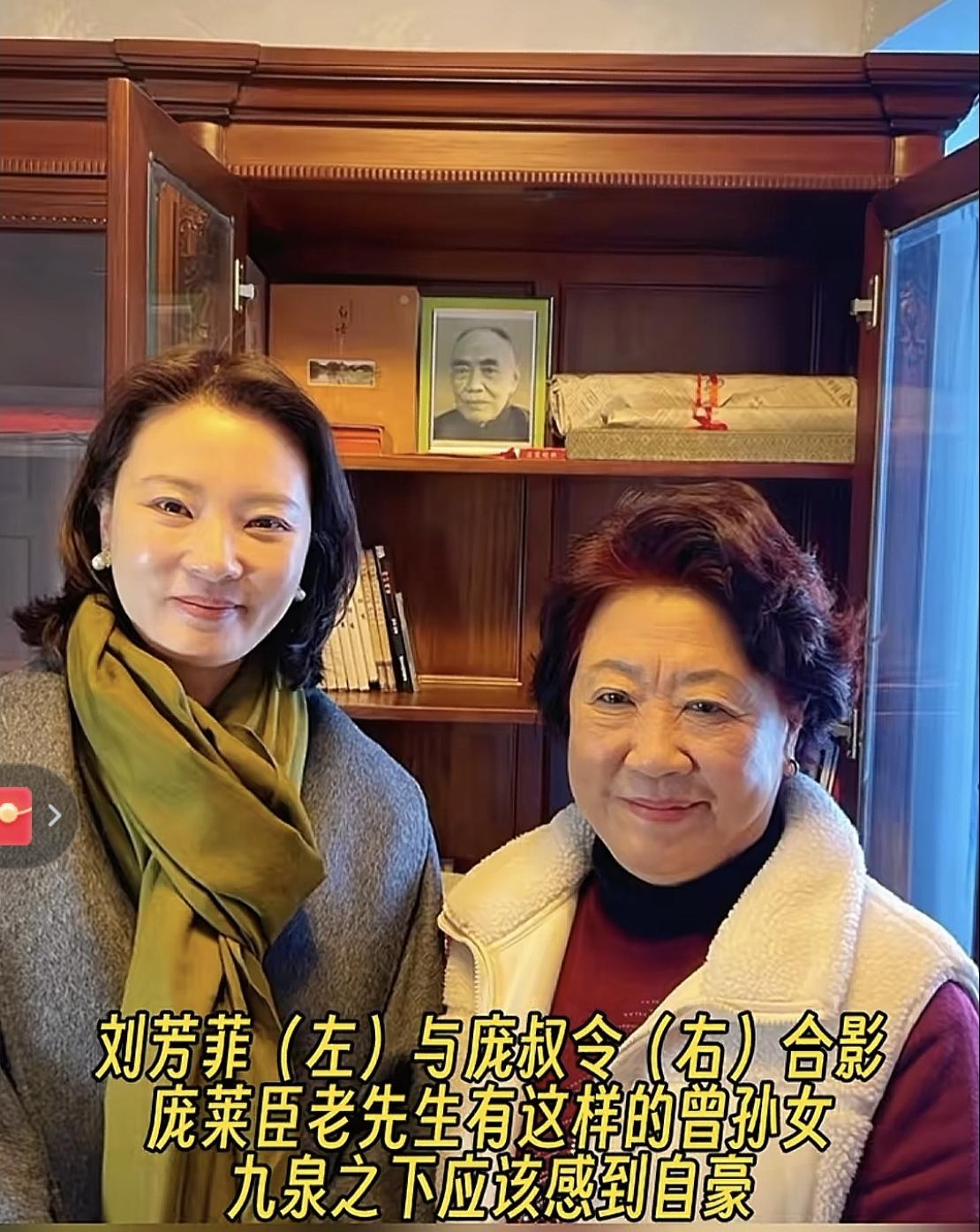 主持人刘芳菲给庞家后人道歉，这波真的值得点赞，前几天他在节目里侃侃而谈庞家的后人