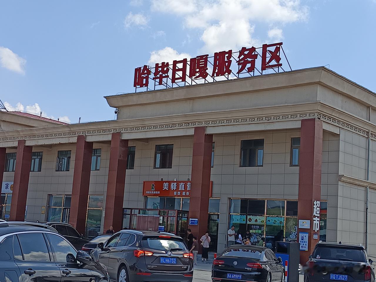 侧驿站“哈毕日嘎服务区”
“哈毕日嘎”是蒙古语，意为“肋骨”，引申为“侧面”。这