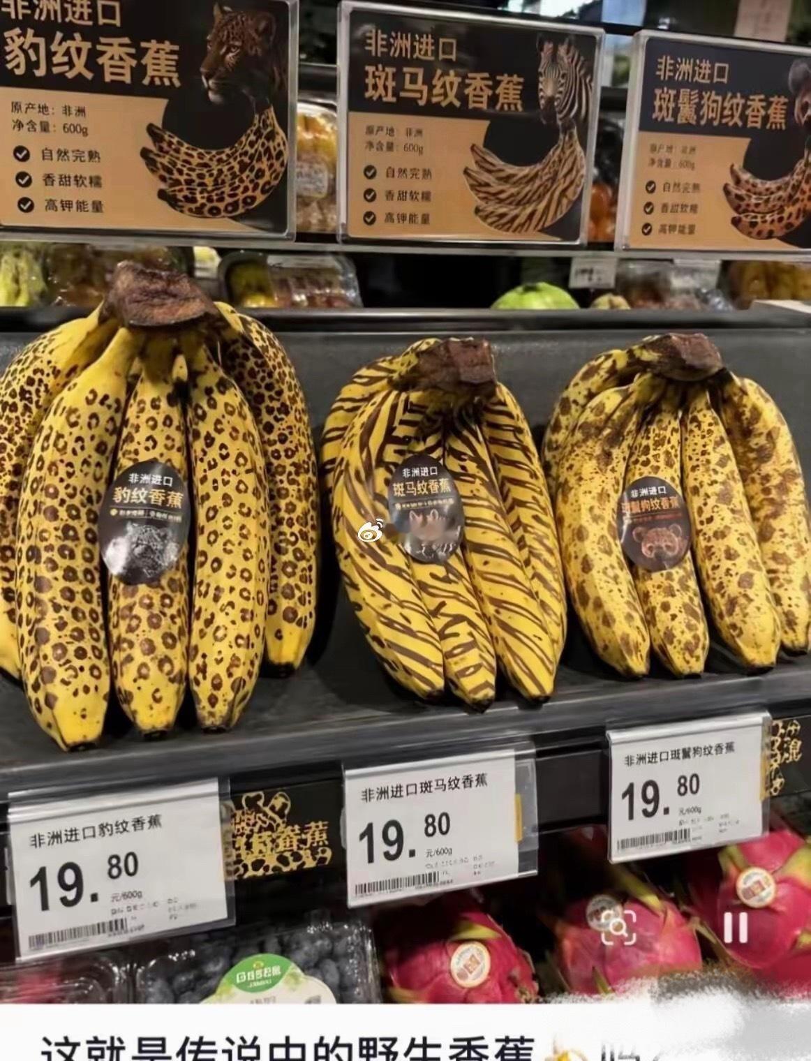 所以发霉=进口吗？大开眼界了 