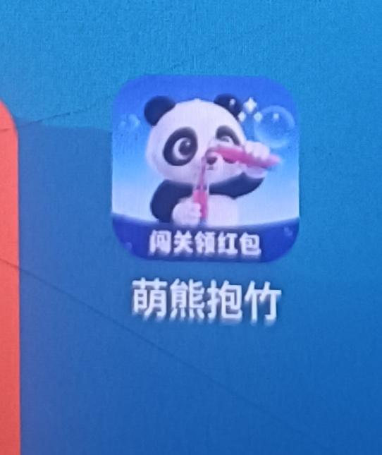 2026.09.27，昨天玩了两个小游戏，玩了两个小时，都是看广告，提现了10块