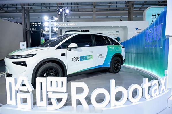 哈啰Robotaxi业务近日获阿里巴巴战略投资。双方将在现有合作基础上，扩大合作