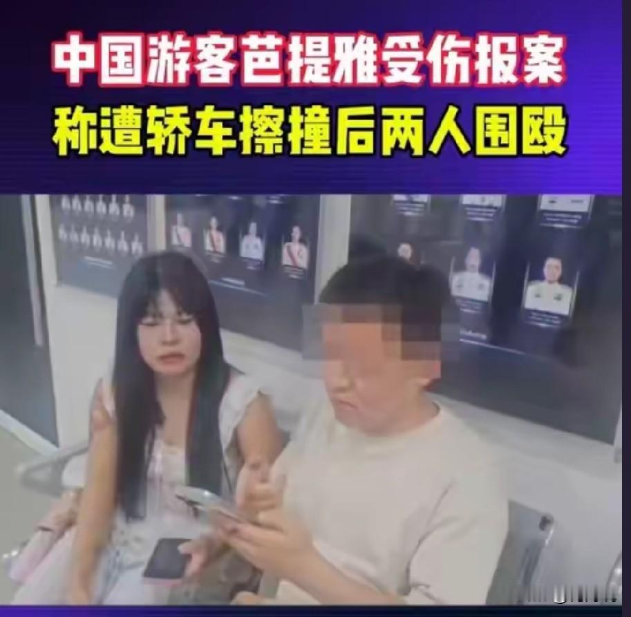 不要去泰国，不要去柬埔寨，不要去缅甸。
之前有案例，泰国警察都会绑架中国游客，