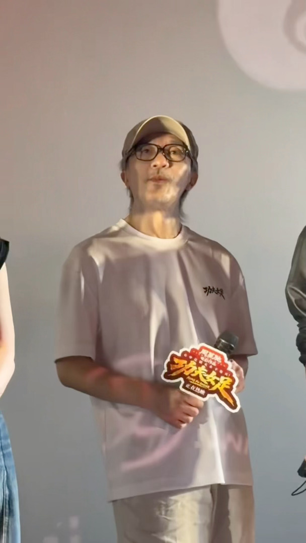 功夫女足路演星爷罕见现身天津路演，一番发言看得人很动容。心怀谦卑，感恩影迷长久以