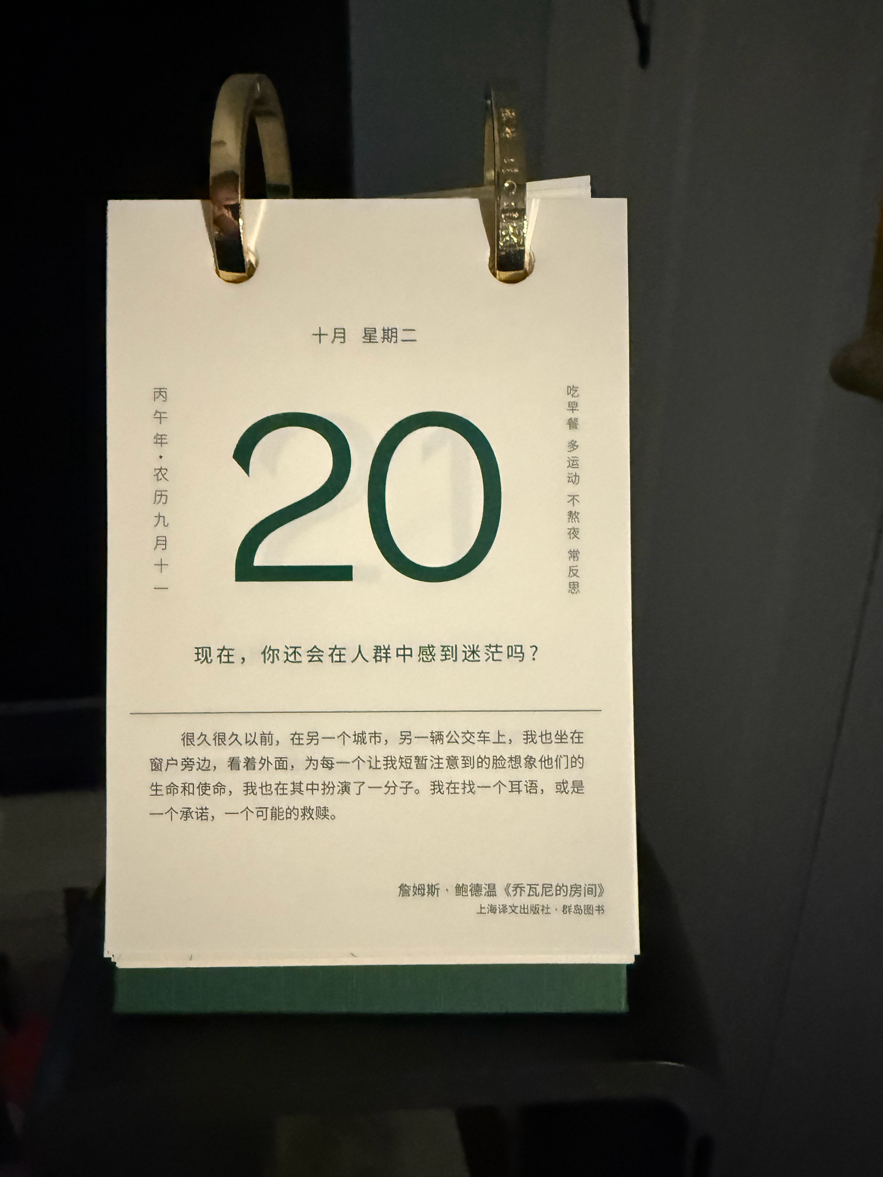 [无聊] ​​​