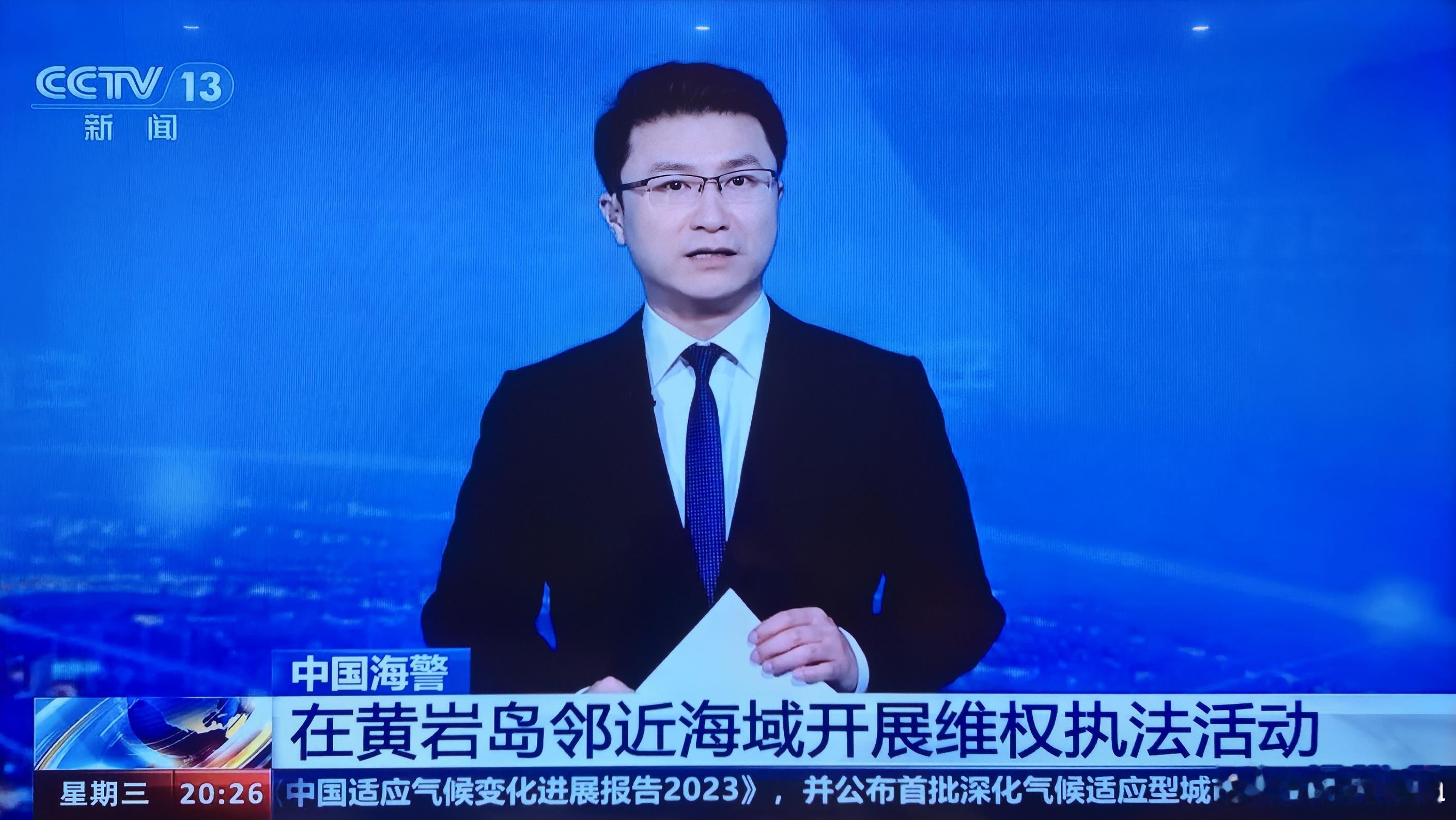 #菲律宾“民间组织”计划侵闯中国黄岩岛##中国海警喊话警告菲律宾非法侵闯船只##