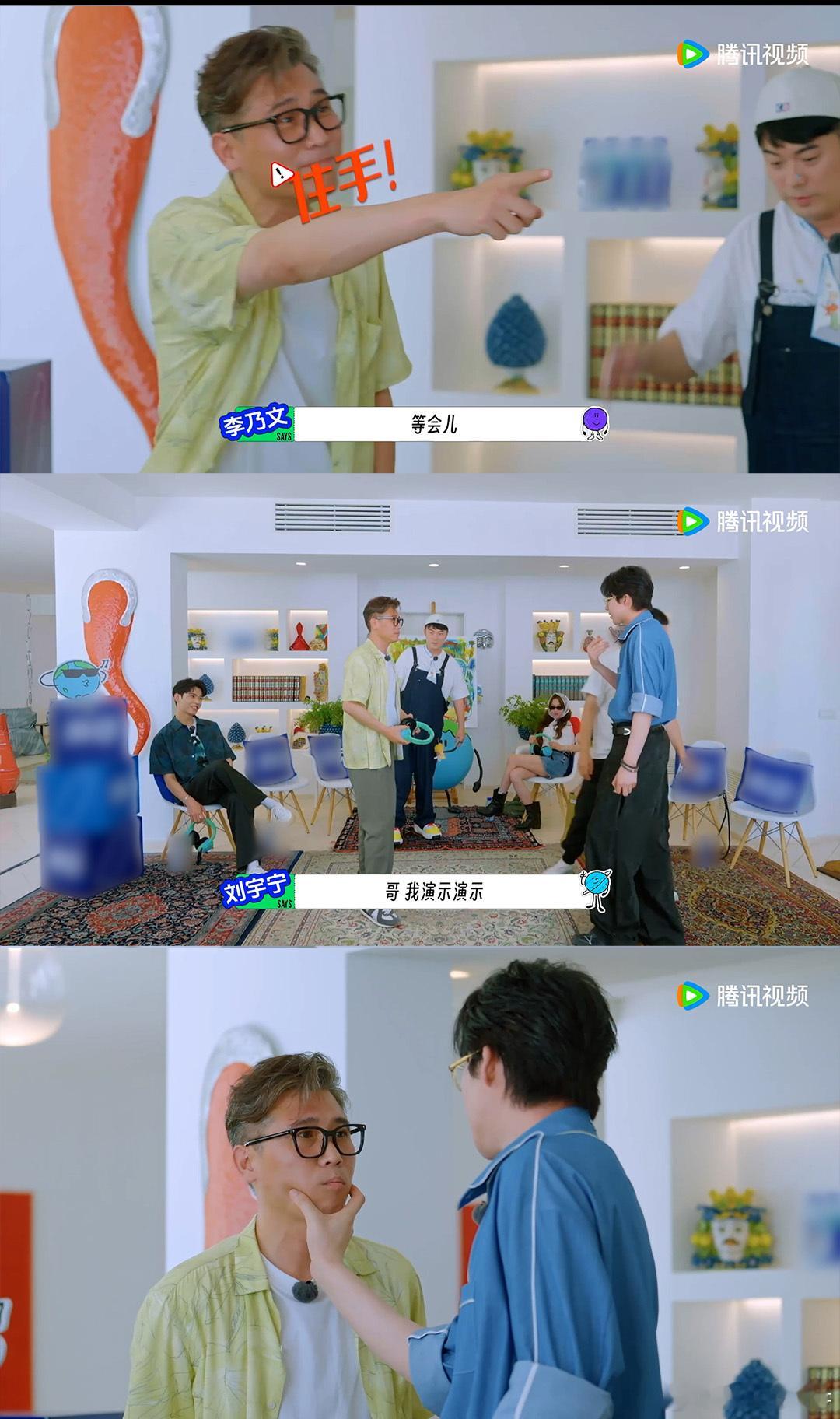 李乃文刘宇宁复刻折腰名场面复刻名场面看呆！李乃文演技稳，和刘宇宁配合默契。深耕多
