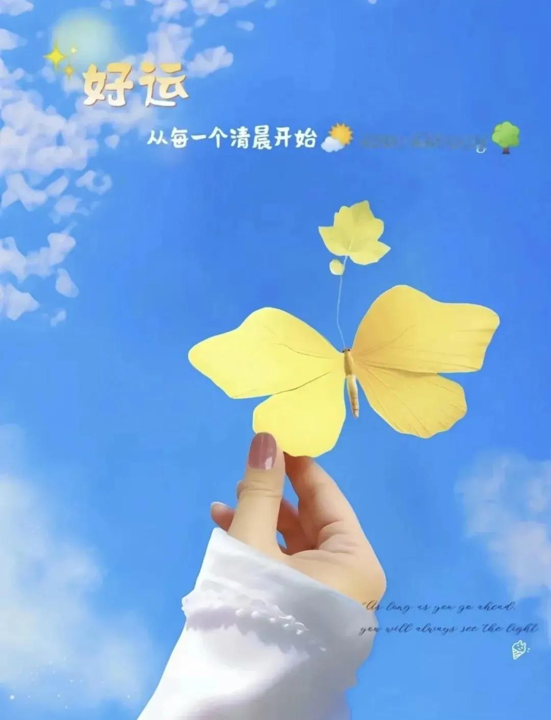 越来越好

✨²⁰²⁴🍂ฅ՞••՞ฅ♥𖥉*“生活不需要比别人好，但是一定要比