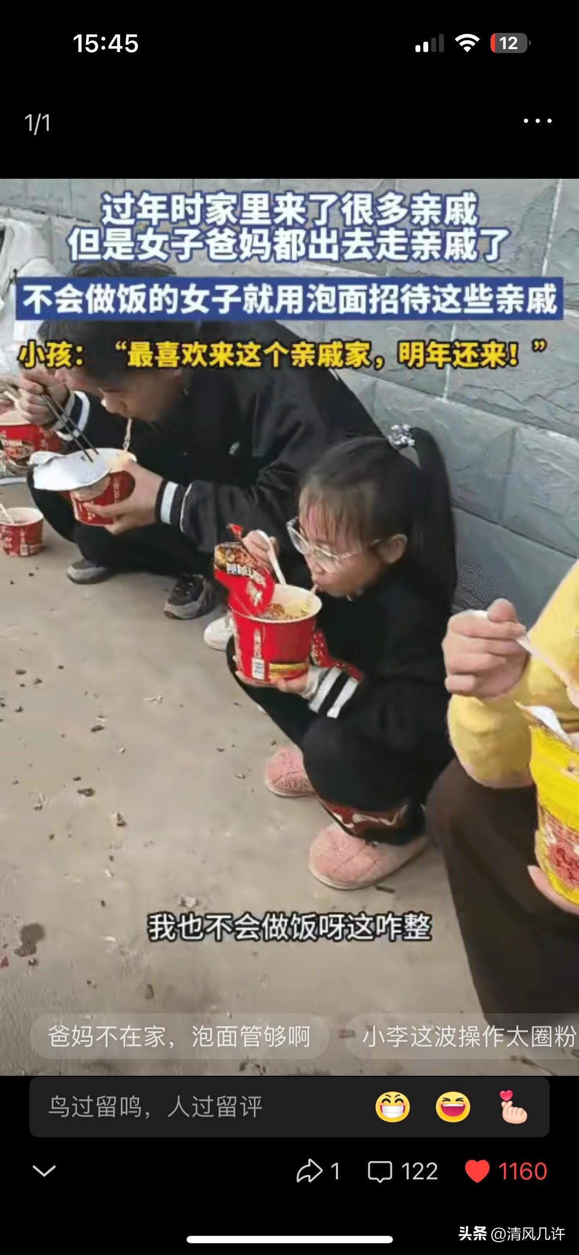 “笑不活了！”江西，一女子过年独自在家，不料，来了很多亲戚拜年，不会做饭的她灵机