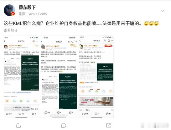 这么多人同时把两件不相干的事强行合并起来转发带一样的节奏？这样不太好吧，挺遗憾的