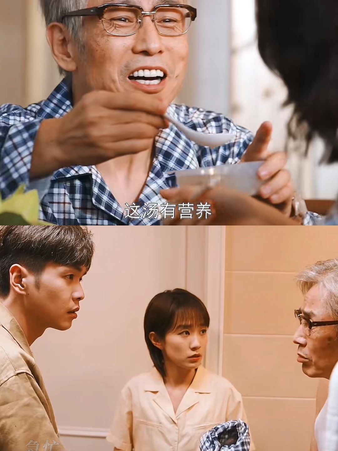 雷父对雷鸣的亏欠 一直藏在心底😅