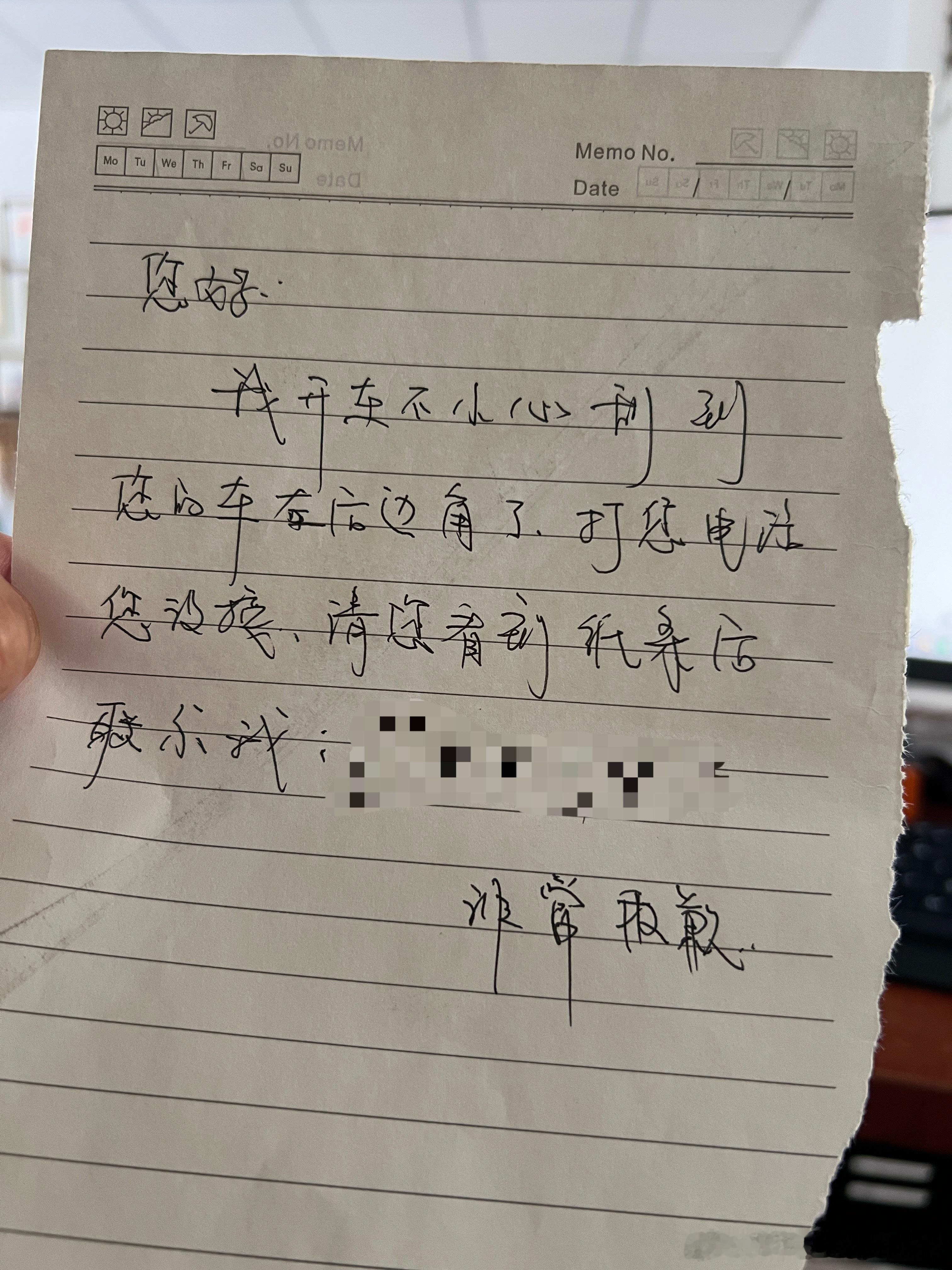 近期不宜开车。 北京