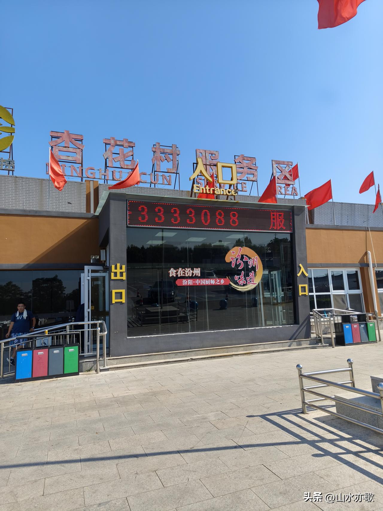 这一路，女儿说是又晒又冷，太阳明明很晒，风却很凉爽！
早晨从山西太原出发，继续西