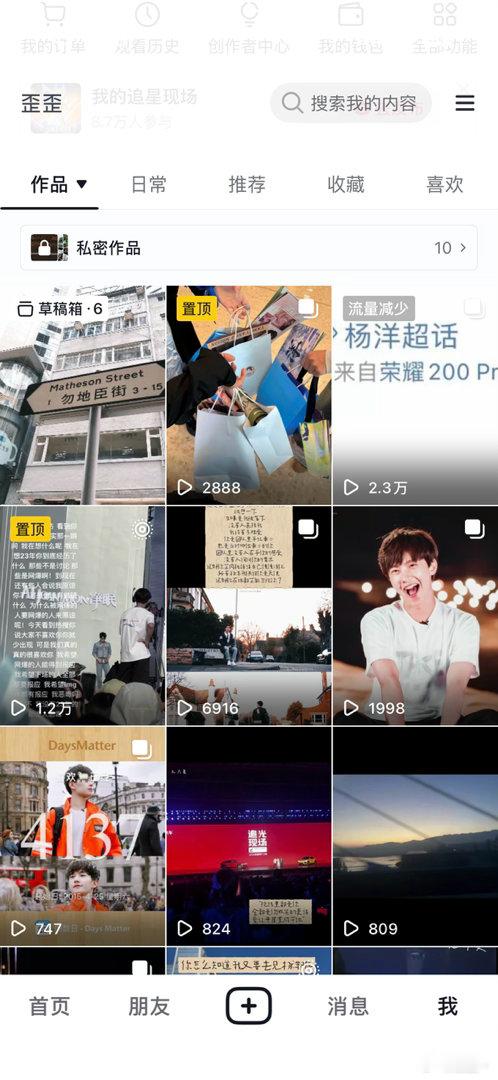 这个花少2一年红一次 ​​​