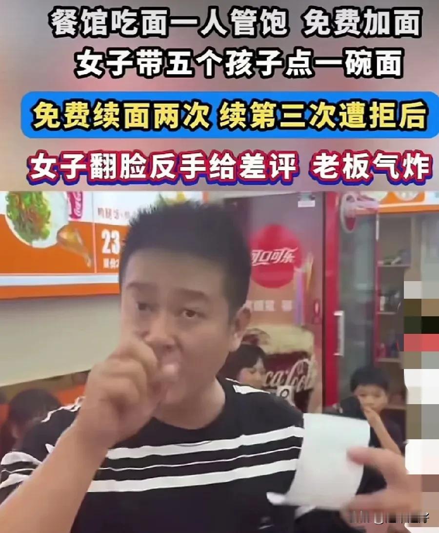 我问同事对七个人吃一碗面有什么看法？
      同事说，吃面的人是厚颜无耻之徒