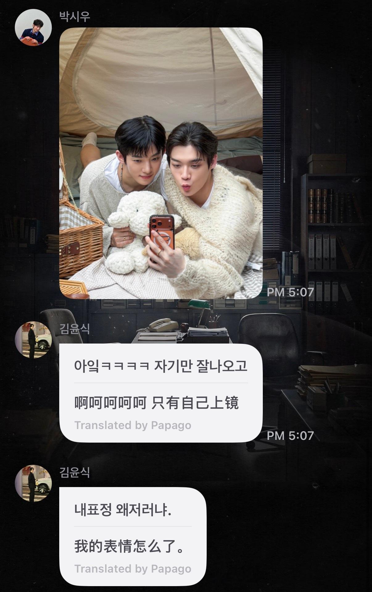 我笑晕了（太会钓了老妈。。 