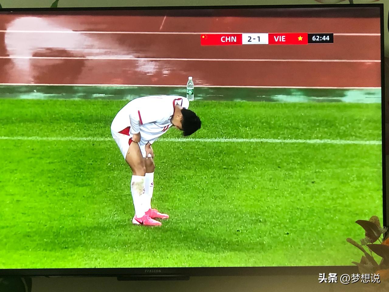 中国队领先之后不会踢了，还被罚下去一个人，这球难了，虽然现在2∶1越南队，不保险