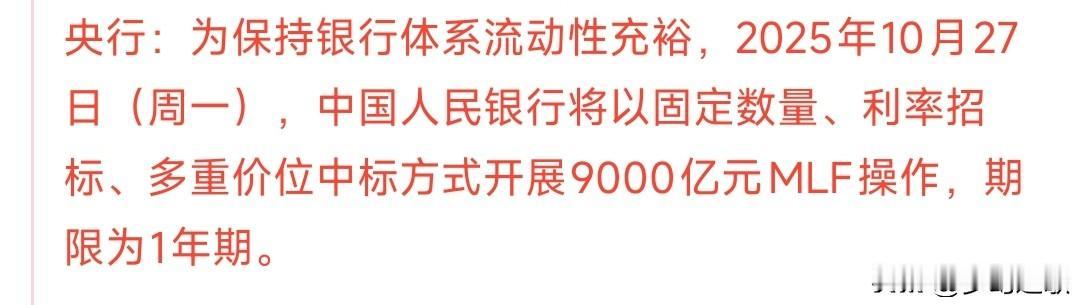A股刚刚收盘，重磅利好来临，市场的流动性再次得到缓解
今天A股大涨0.71%，已