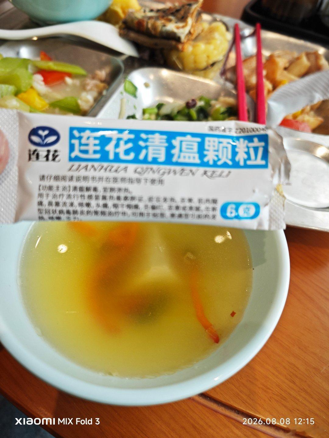 进电梯忘戴口罩，可能中招了。 