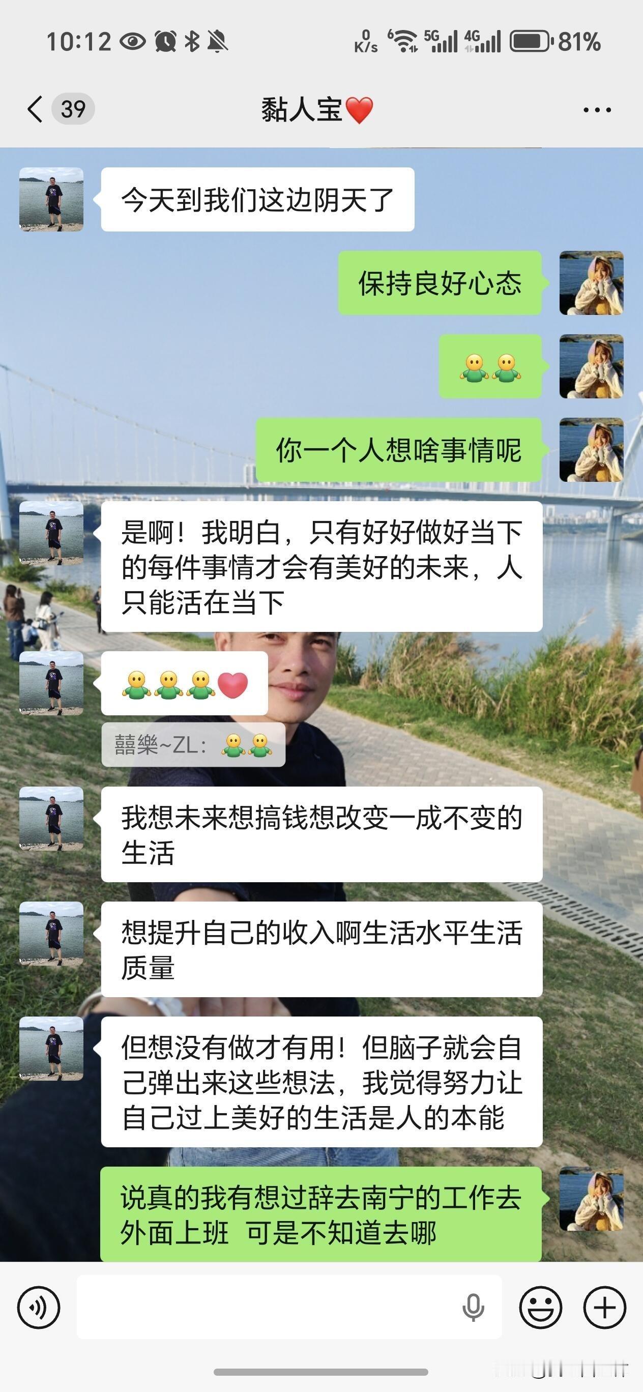 好迷茫我们的感情  93年和99年 两个人都没有存款…… 异地五百公里在一起快一