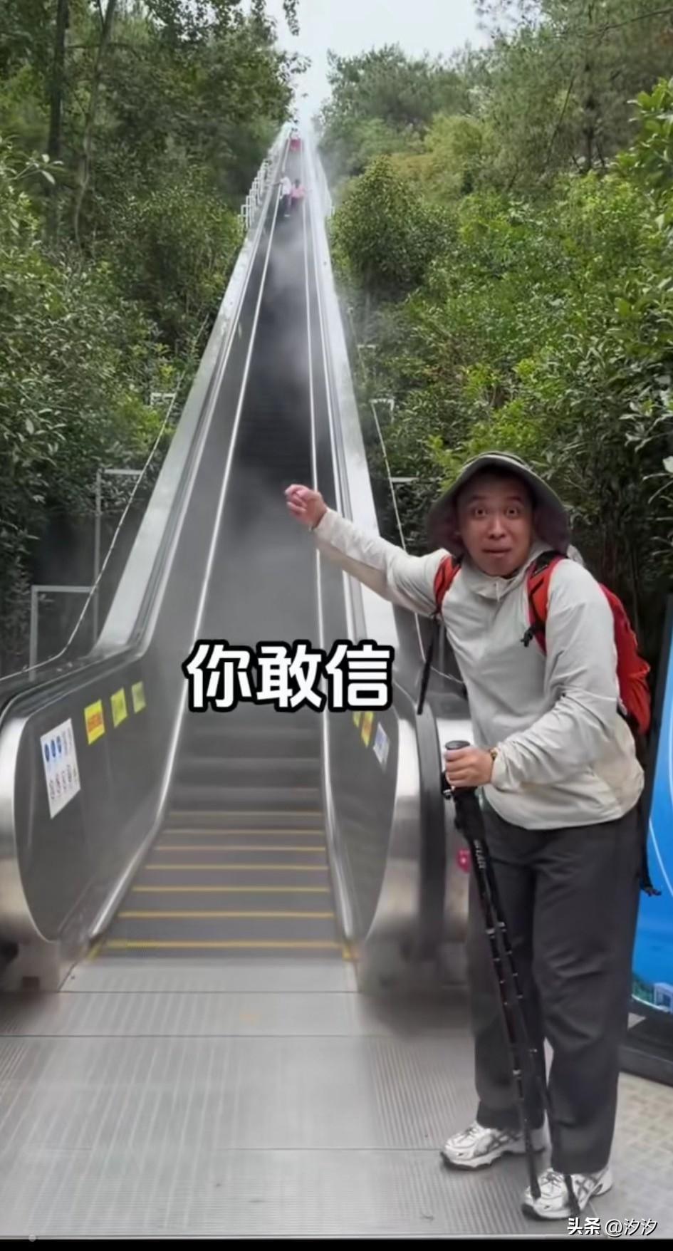 方的爬山都先进到这种地步了吗？
一名博主去南方爬山，
没有想到山上居然装了电梯，