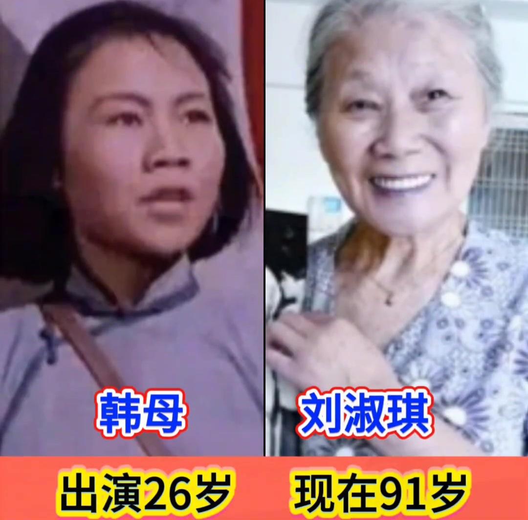 《洪湖赤卫队》看👀过，主要演员今Vs昔PK，都认识吗[耶]