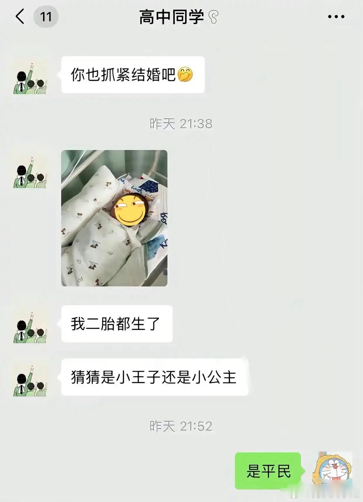 同学说我这样太没有情商了 但我觉得没问题[不愧是你] ​​​