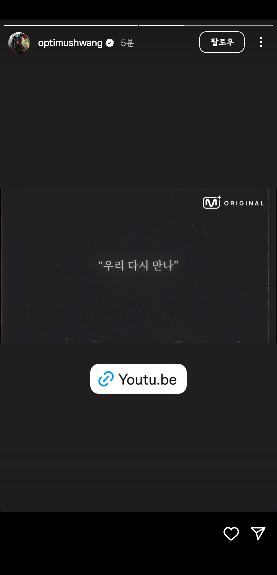 黄旼炫最新INS--我们再次见面WANNA·ONE！！ 