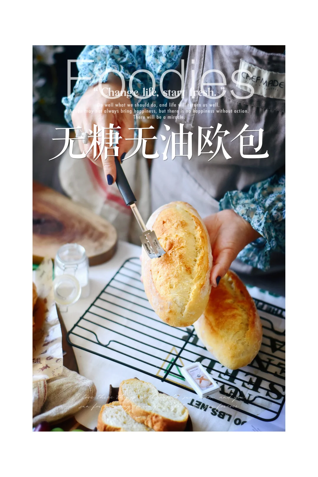 无油无糖快手欧包，减脂养脾胃很不错👌