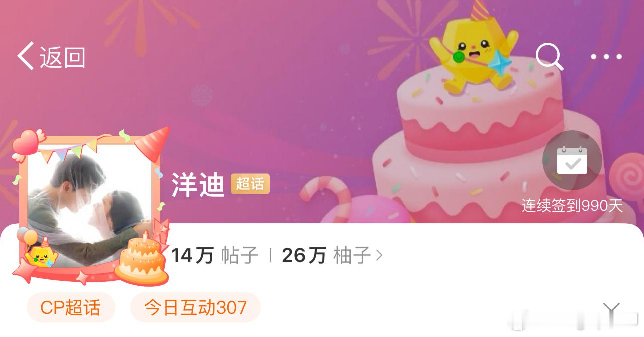 生日快乐🎂[心] ​​​