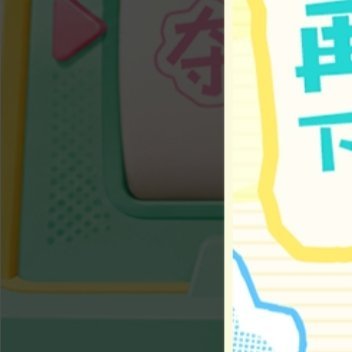 生活就像一面镜子，你对它笑，它便回你以暖。别让琐碎磨掉热忱，别让挫折冷却勇气。哪