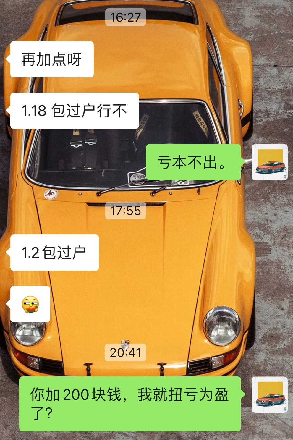 谢谢你的慷慨[good][good][good] ​​​