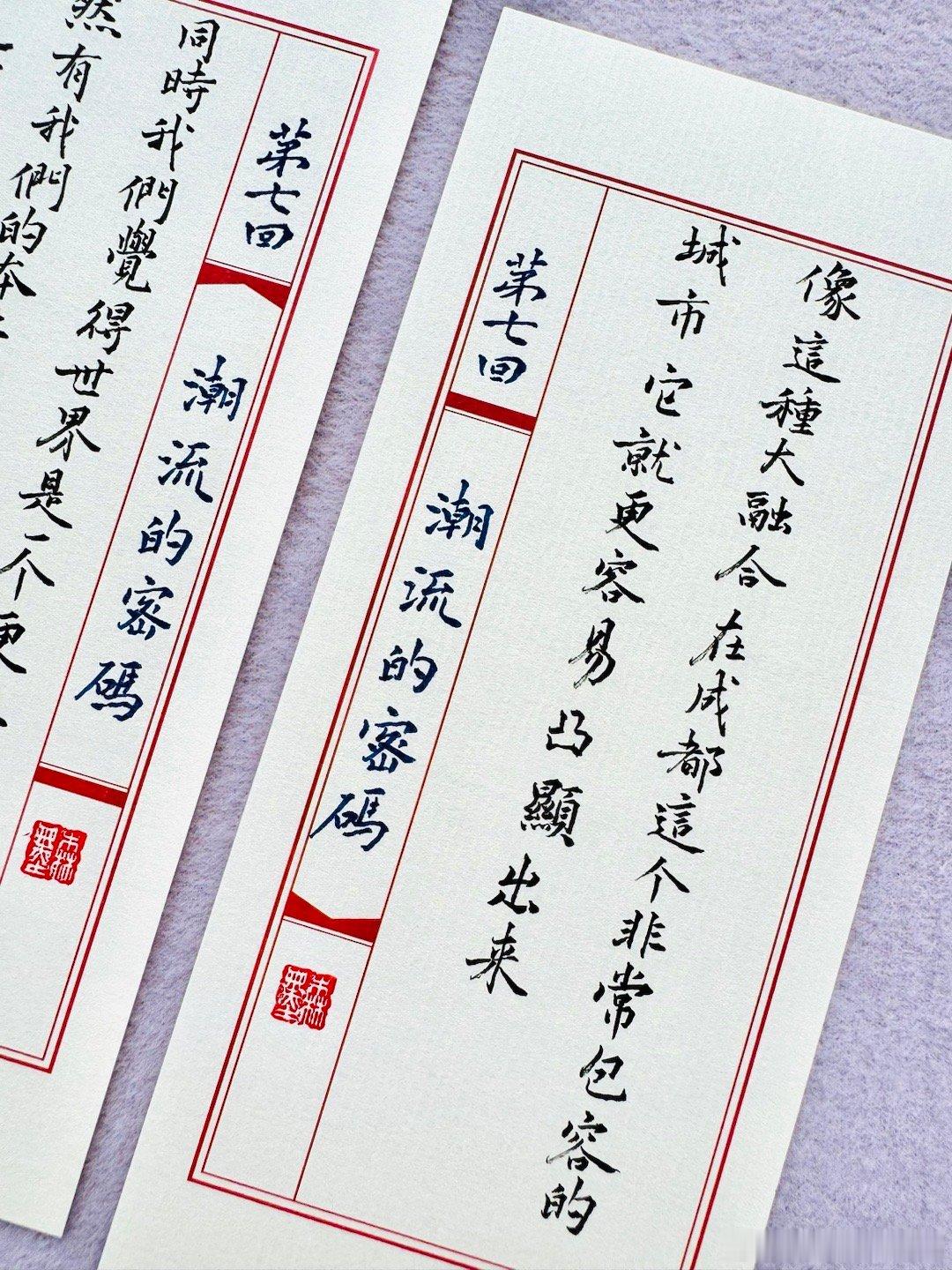 罗云熙  🌤️罗云熙魔熙先生 继续写《魔熙先生2》 第七集 潮流的密码其实要说