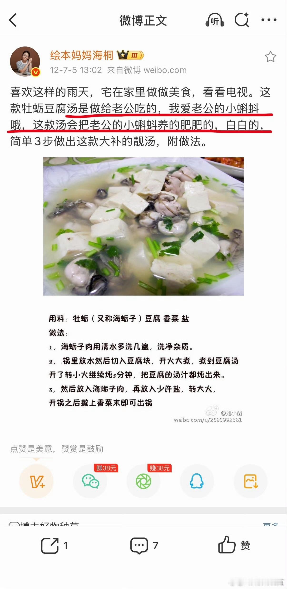 自从看到你下雨天爱你老公的小蝌蚪，我现在再也无法直视下雨天了北京连续阴雨天把我整