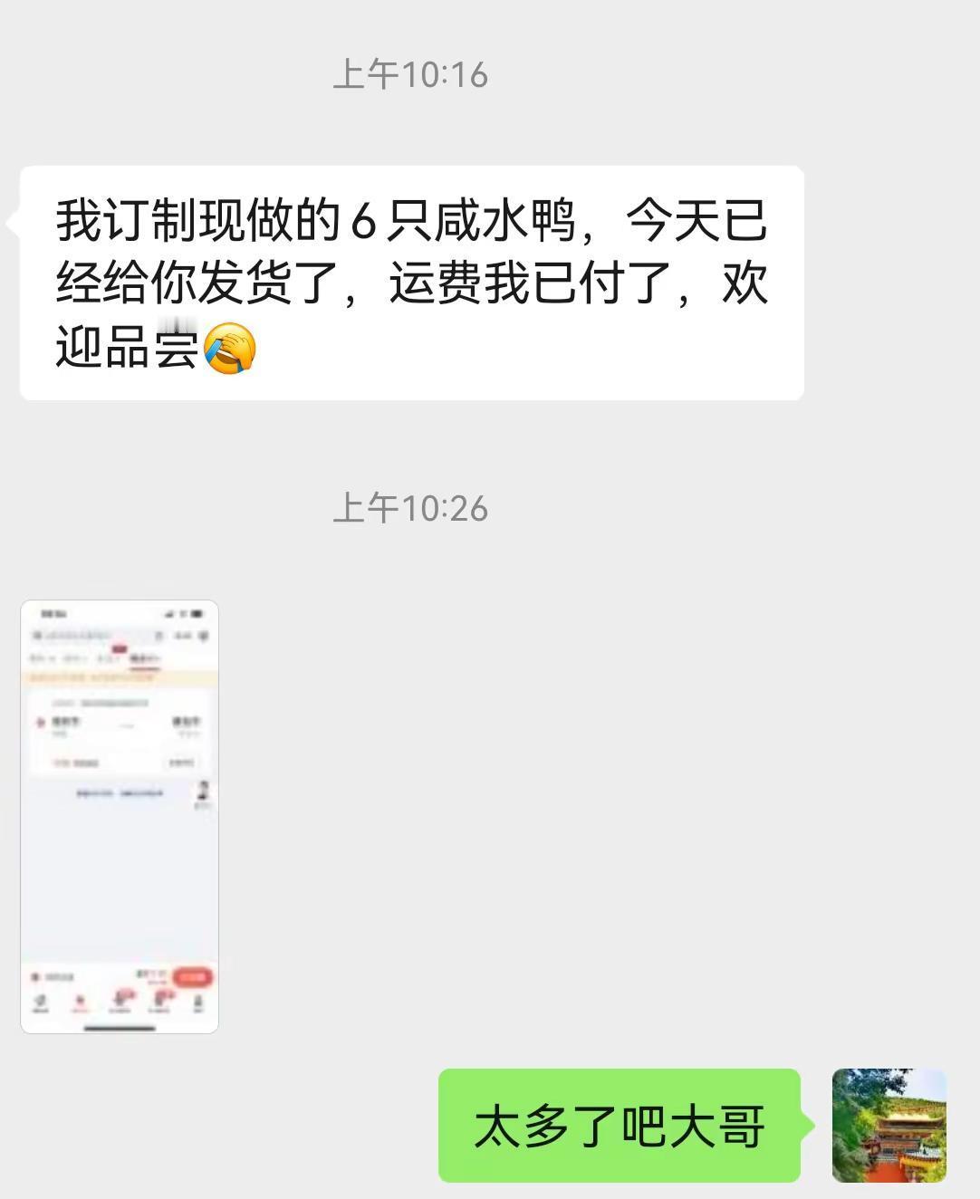 被牵挂，是有人把你的悲欢系在心上。一个突然的想念，一句“在干嘛呢”，就足以撑过无