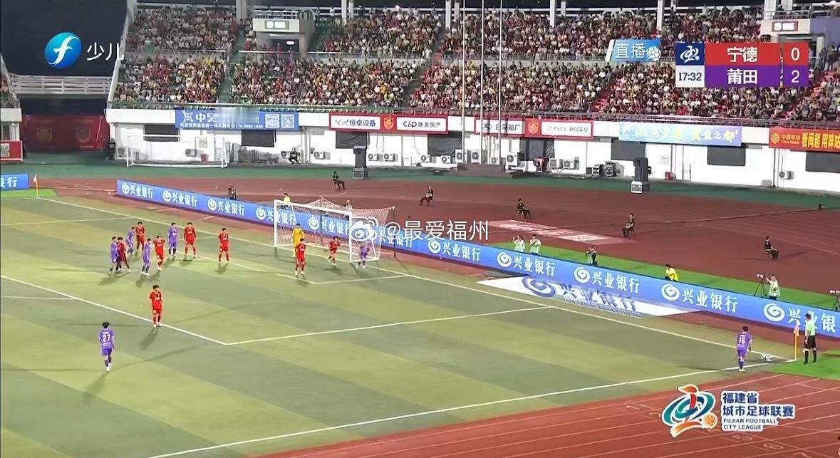 莆田今晚很猛啊 目前已经2:0领先宁德队 