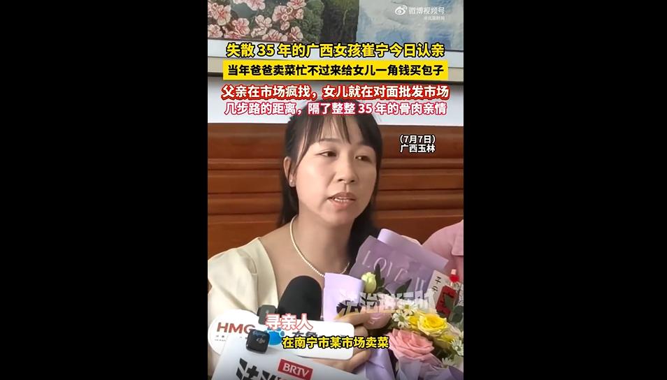 谁能想到，当年只是让孩子去下楼买个包子，咋就一转身的疏忽竟成了一辈子的离别呢？