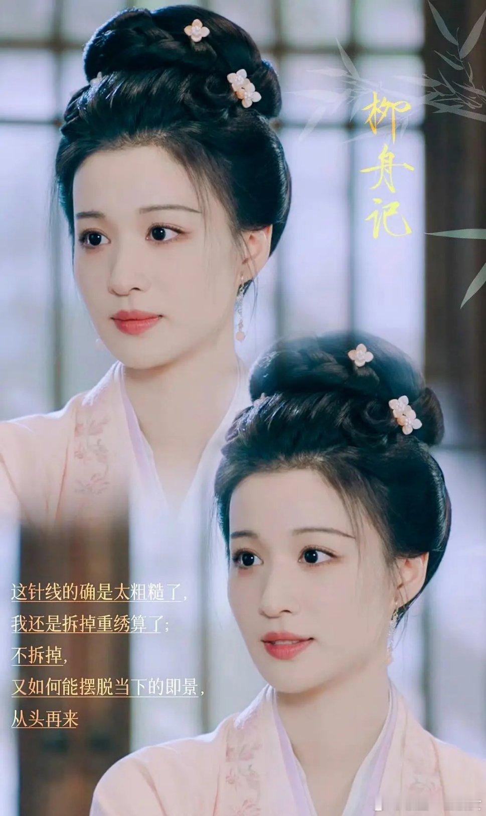 张晚意真的消费降级了 ​​​