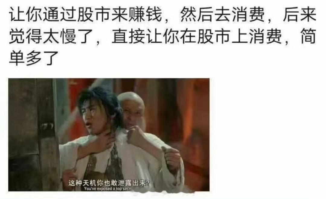 原来如此[doge] ​​​