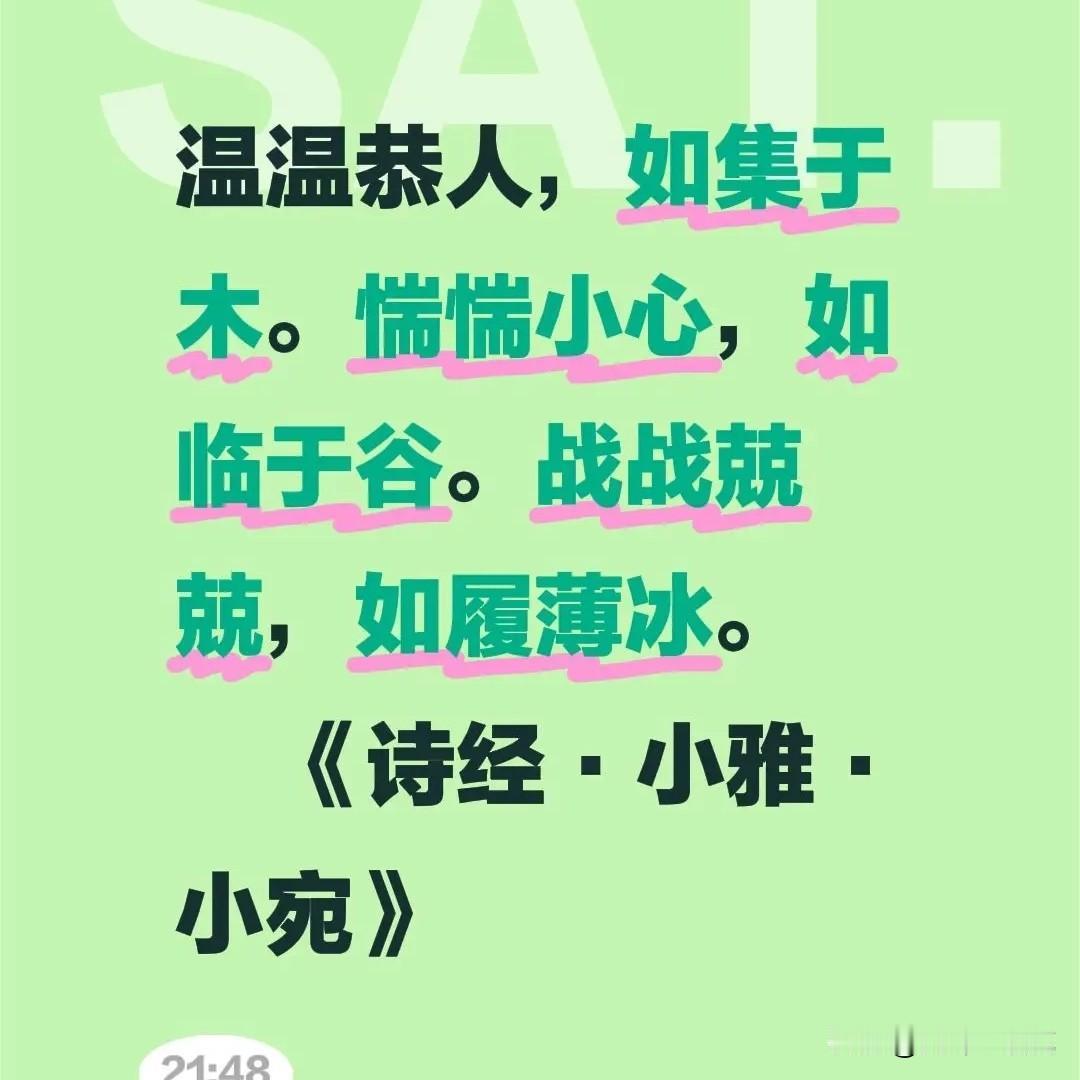 中国石化技术分析！

中国石化从今年三月四日下行至今，将涨幅跌去百分之百，又回到
