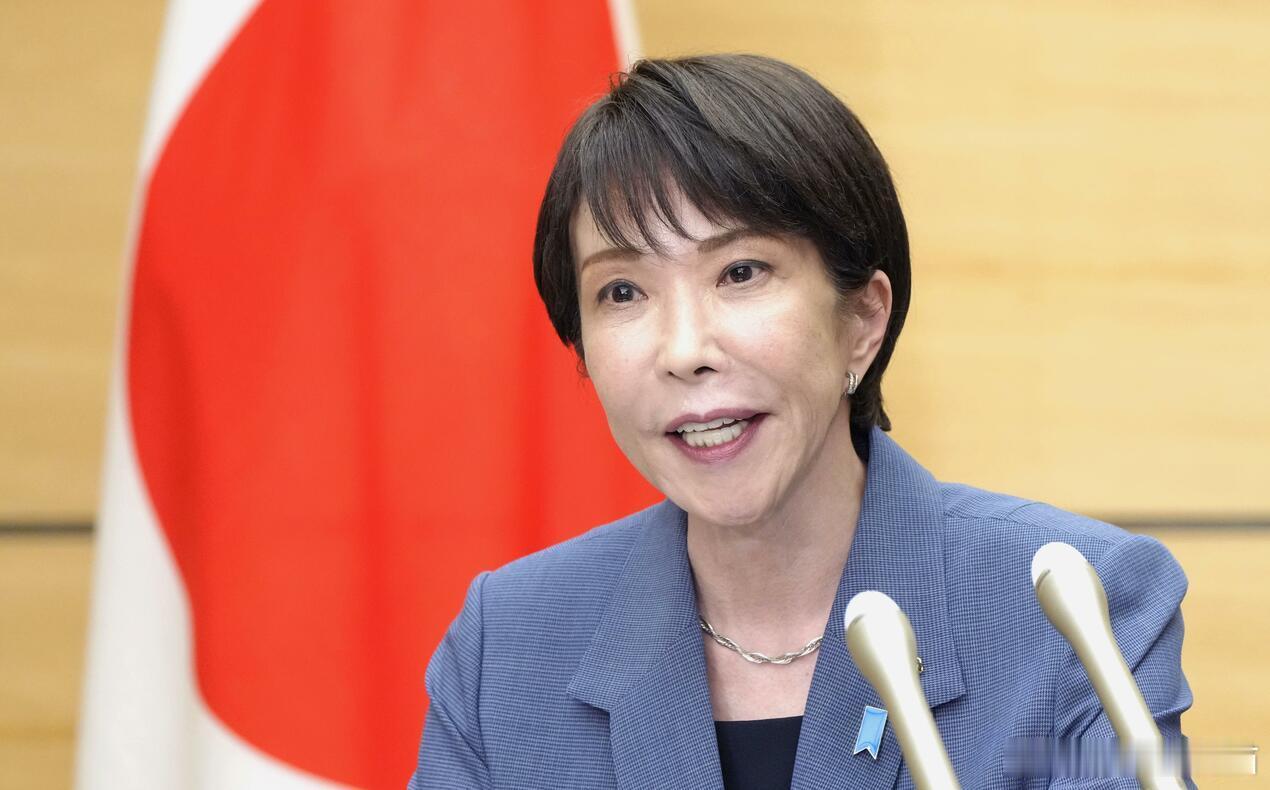 高市早苗称美国制裁ICC院长与日本立场“不相容” 日方将继续提供支持海外新鲜事 