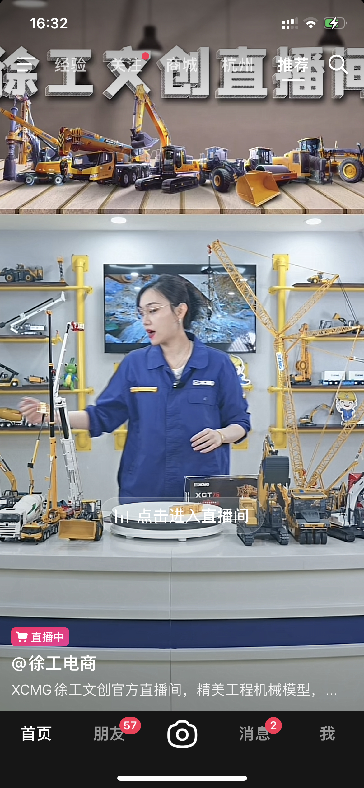 模型好棒 ​​​
