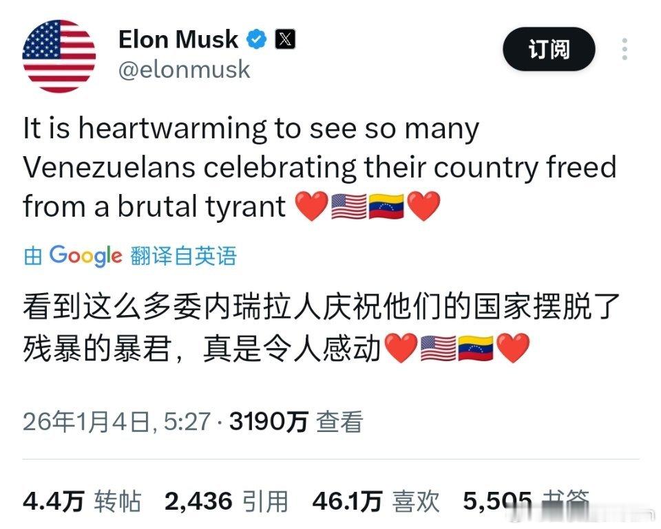 美国人开始狂欢了。委内瑞拉人的苦难要开始了。就像叙利亚、伊拉克、利比里亚、巴拿马
