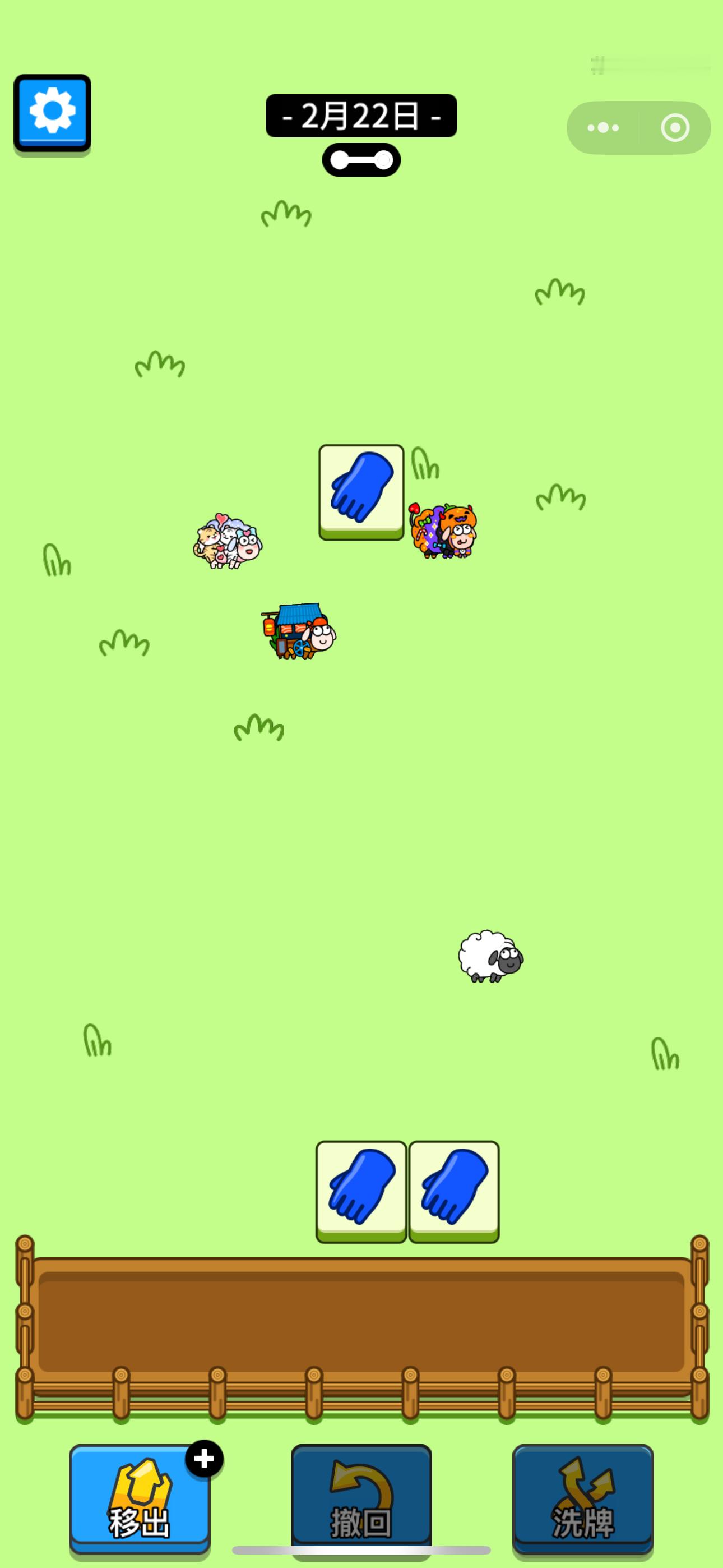 我又过了…….. 