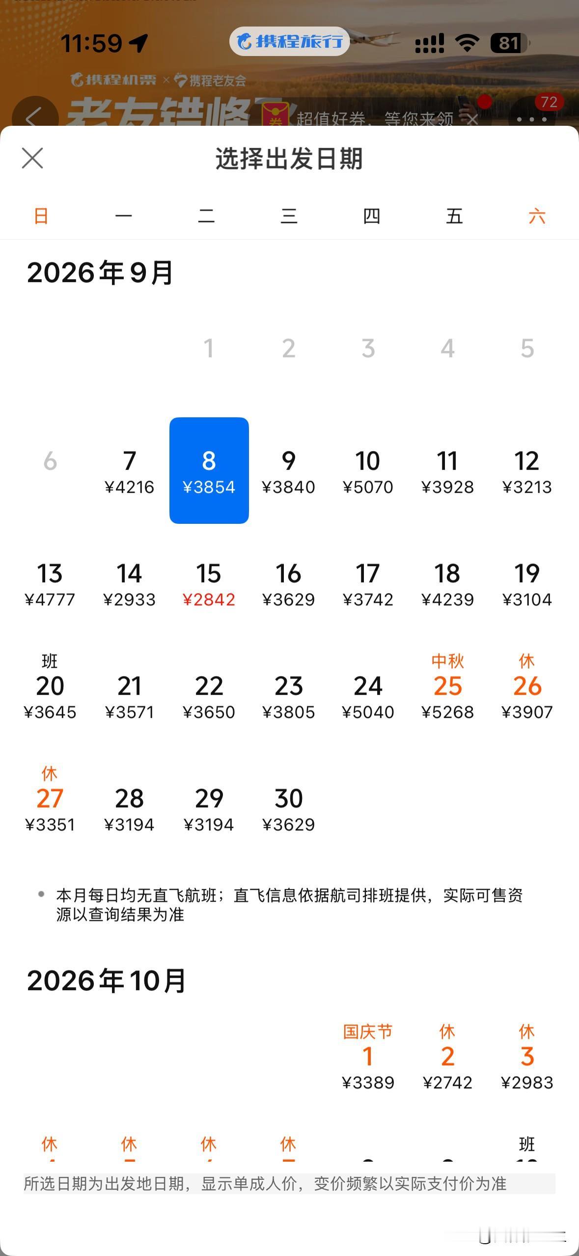 儿子终于决定继续读书了！
儿子选择了本校的本硕连读，还要在西北大学待一年。

按