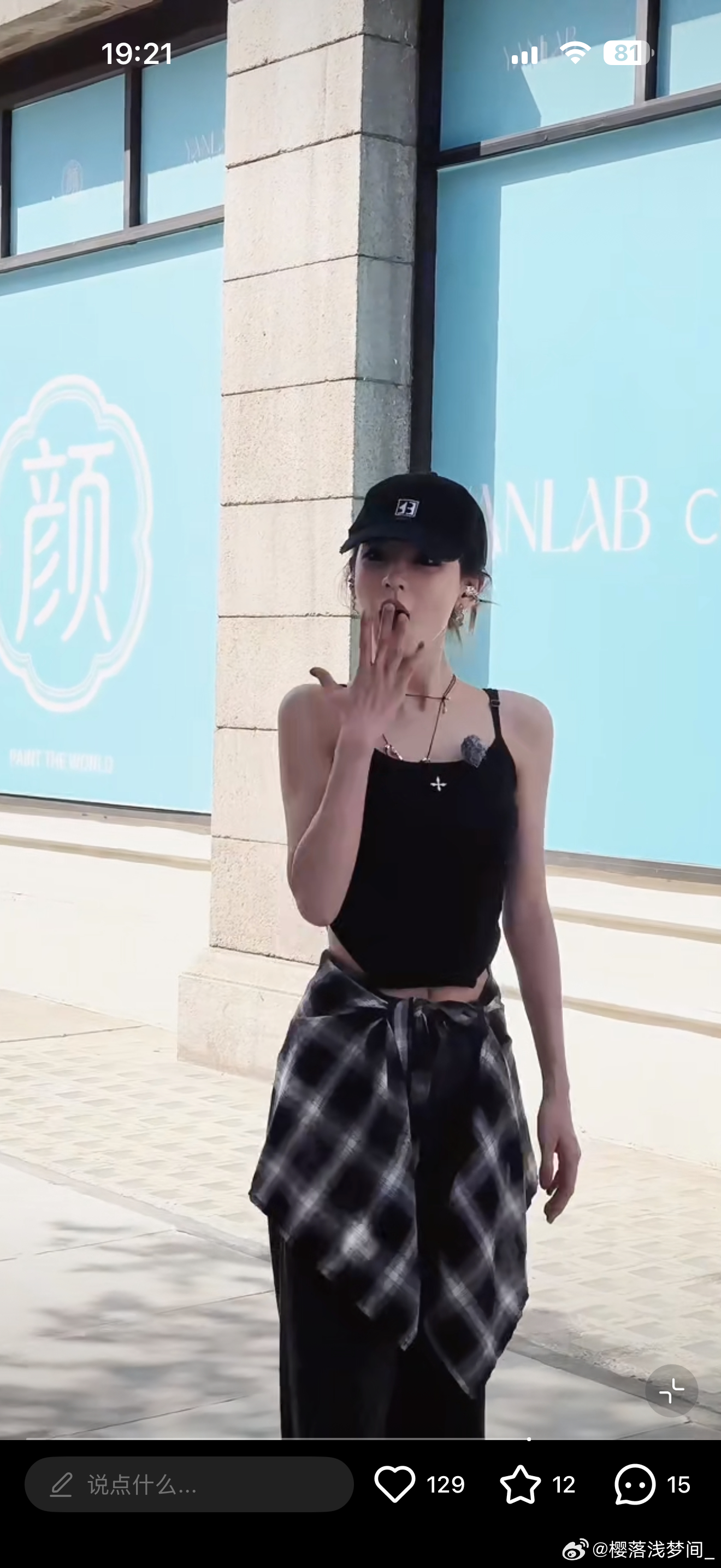 张予曦 张予曦穿了老头衫只要她往那一站，高级感立马拉满，妥妥的天生衣架子。 