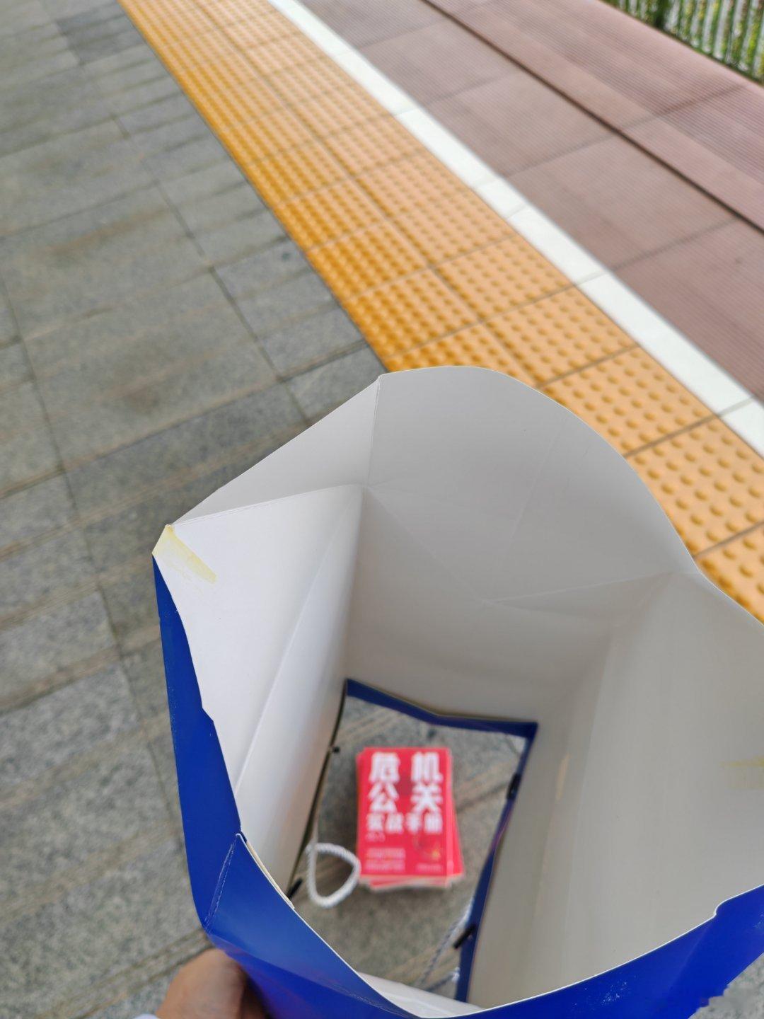苏州园区站下车，没走几步，手提袋漏了，撒了一站台。支付宝纸袋供应商，你给我出来！