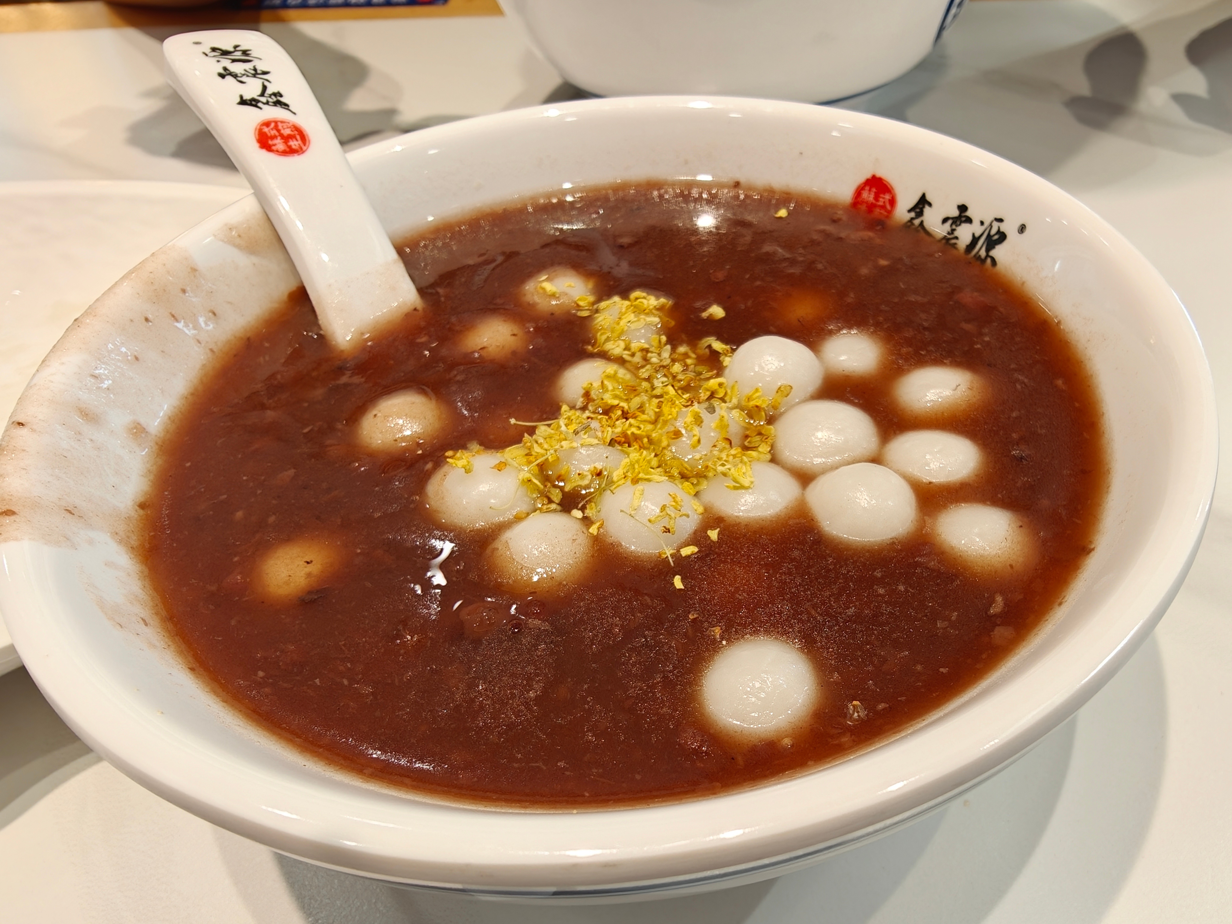 烟雨姑苏桂花豆沙小圆子吃帆仕 ​​​